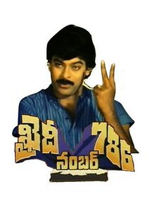 Watch Khaidi No. 786