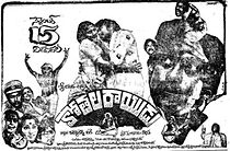 Watch Kothala Raayudu