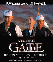 Watch Gate: A True Story