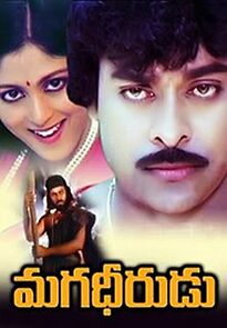 Watch Magadheerudu