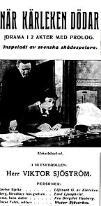 Watch När kärleken dödar (Short 1913)