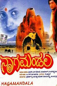 Watch Nagamandala