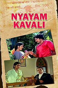 Watch Nyayam Kavali