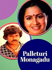 Watch Pelletoori Monagadu