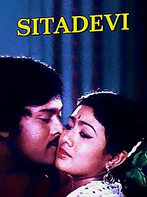 Watch Sitadevi