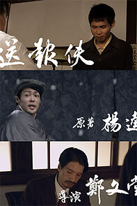 Watch Paperboy (Short 2015)