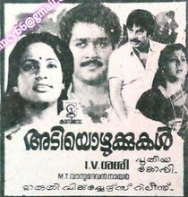 Watch Adiyozhukkukal