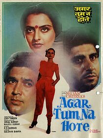 Watch Agar Tum Na Hote