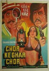 Watch Chor Ke Ghar Chor