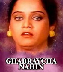 Watch Ghabraiche Nahin