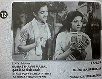 Watch Gumastavin Magal