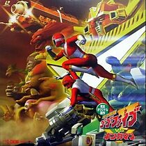 Watch Kyûkyû sentai Go Go Five vs Gingaman