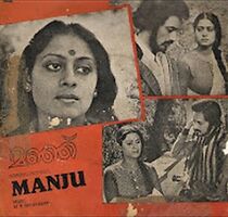 Watch Manju