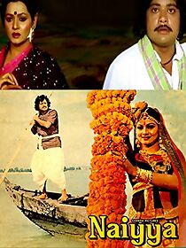 Watch Naiyya