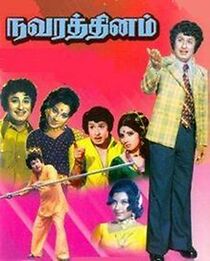 Watch Navarathnam