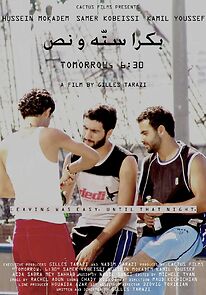 Watch Bukra sette w'nos (Short 2008)