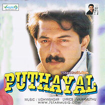 Watch Puthayal