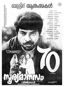 Watch Soorya Manasam