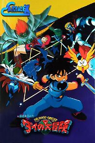Watch Dragon Quest Great Adventure of Dai! Destroy!! The Reborn 6 Commanders (Short 1992)