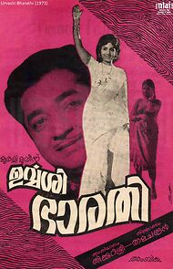 Watch Urvashi Bharathi