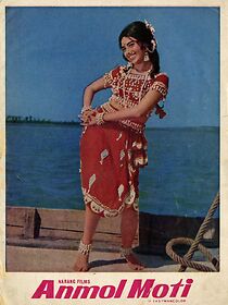 Watch Anmol Moti