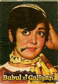 Watch Babul Ki Galiyan