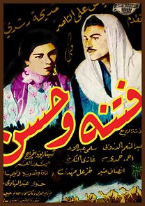 Watch Fitna wa Hassan