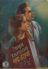 Watch Naya Tarana