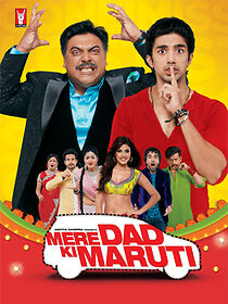Watch Mere Dad Ki Maruti