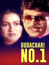 Watch Gudachari No.1