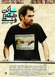 Watch Resident of the Middle Floor