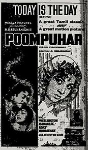 Watch Poompuhar