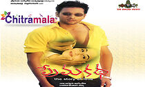 Watch Prema Katha