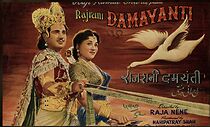 Watch Rajrani Damayanti