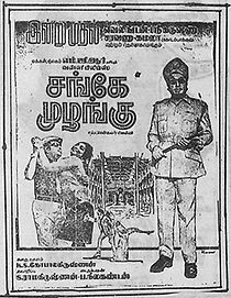 Watch Sangey Muzhangu