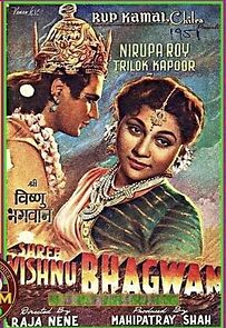 Watch Shri Vishnu Bhagwan