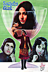 Watch Society Girl
