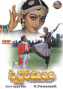 Watch Swarnakamalam