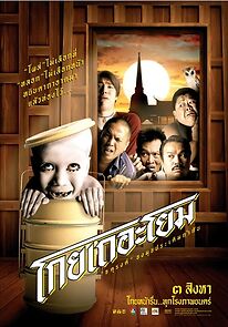 Watch See How They Run (Short 2006)