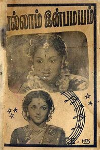 Watch Ellam Inbamayam