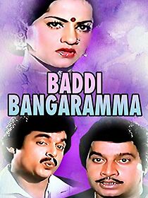 Watch Baddi Bangaramma