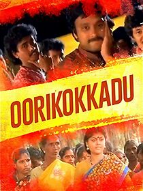 Watch Kotikokkadu