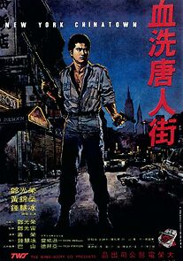 Watch New York Chinatown