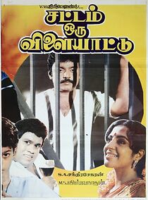 Watch Sattam Oru Vilayattu