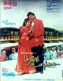 Watch Poove Unakkaga