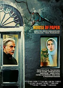 Watch House of Paper