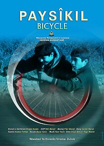 Watch Bicycle (Short 2012)