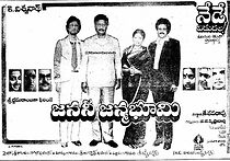 Watch Janani Janmabhoomi