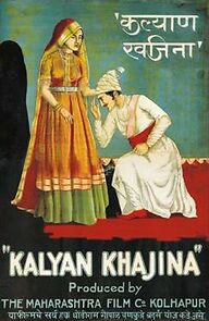 Watch Kalyan Khajina