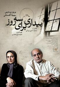 Watch Awakening for Three Days